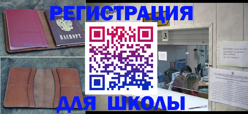 временная регистрация надежно в Галиче