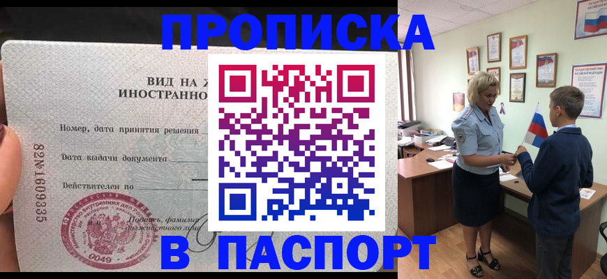 временная регистрация адрес в Галиче