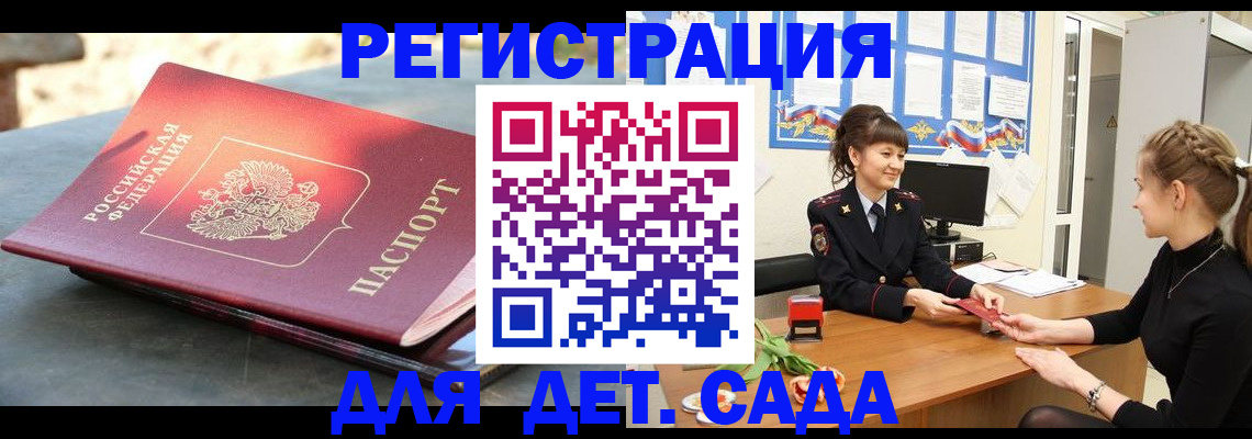 временная регистрация собственник в Галиче